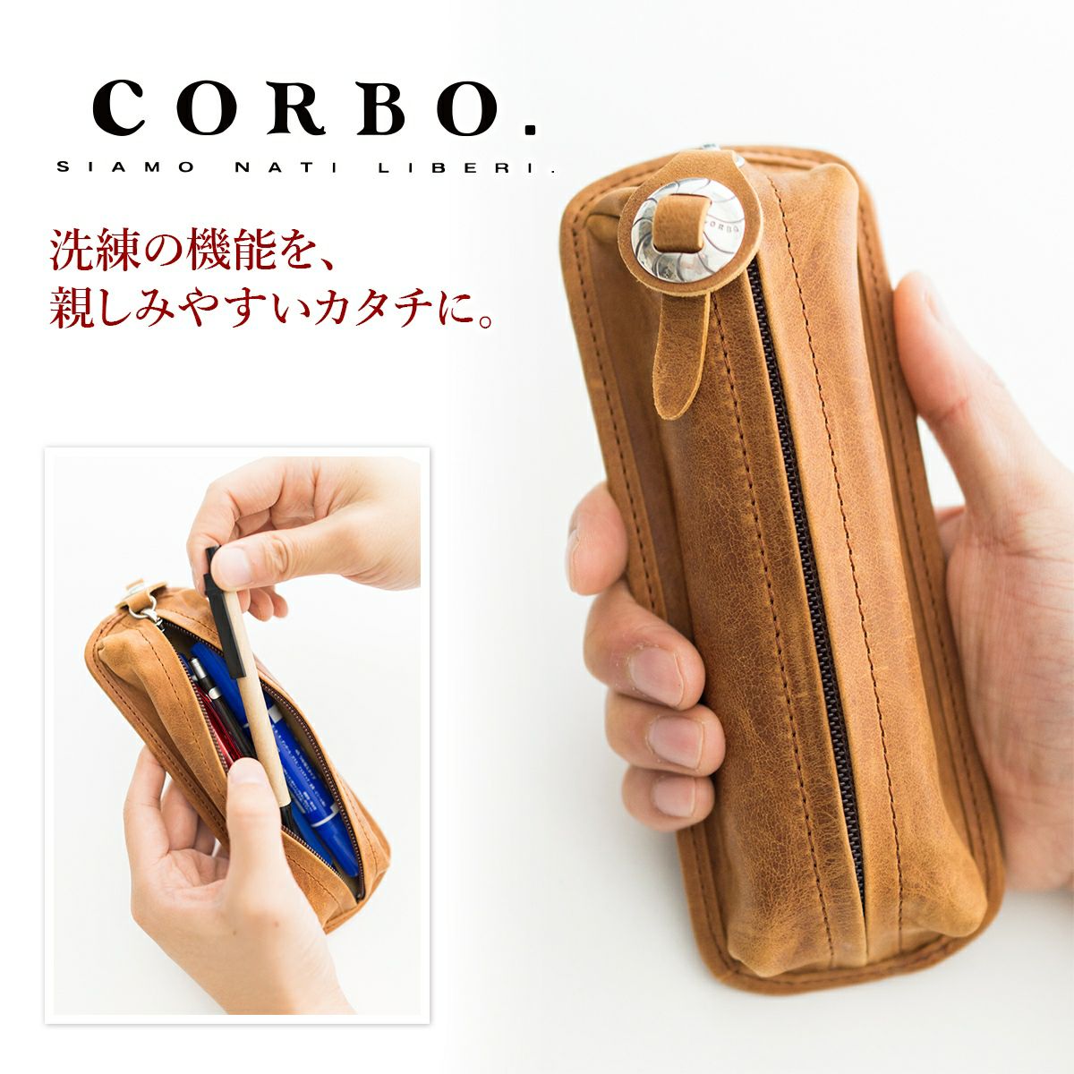 CORBO. コルボ -CLAY Works Horse- クレイワークスホースシリーズ ペンケース 8JF-9354