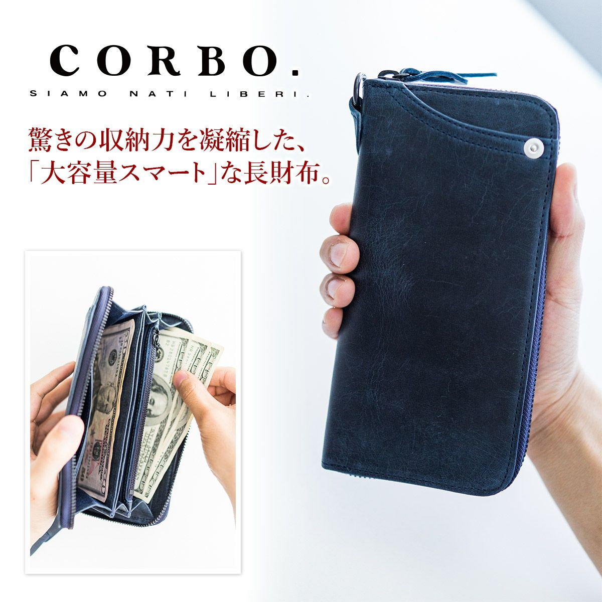 CORBO. コルボ -CLAY Works Horse- クレイワークスホース ラウンドファスナー 小銭入れ付き長財布 8JF-9980
