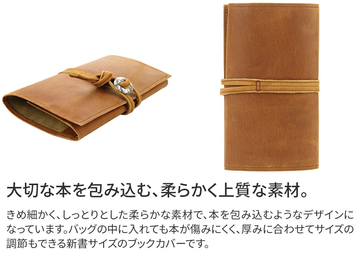 CORBO. コルボ -CLAY Works Horse- クレイワークスホース 新書サイズ ブックカバー 8JF-9985