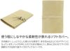 CORBO. コルボ -CLAY Works Horse- クレイワークスホース 四六判サイズ ブックカバー 8JF-9986