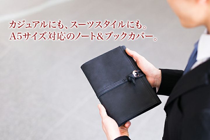 CORBO. コルボ -CLAY Works Horse- クレイワークスホース Ａ５判サイズ ブックカバー 8JF-9987