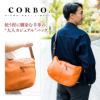 CORBO. コルボ -Sun Dog - SHEEP- サンドッグシリーズ ショルダーバッグ 8KL-9692