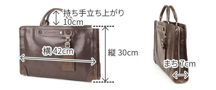 CORBO. コルボ -Famiglia- ファミリアシリーズ ブリーフケース 8KM-9131