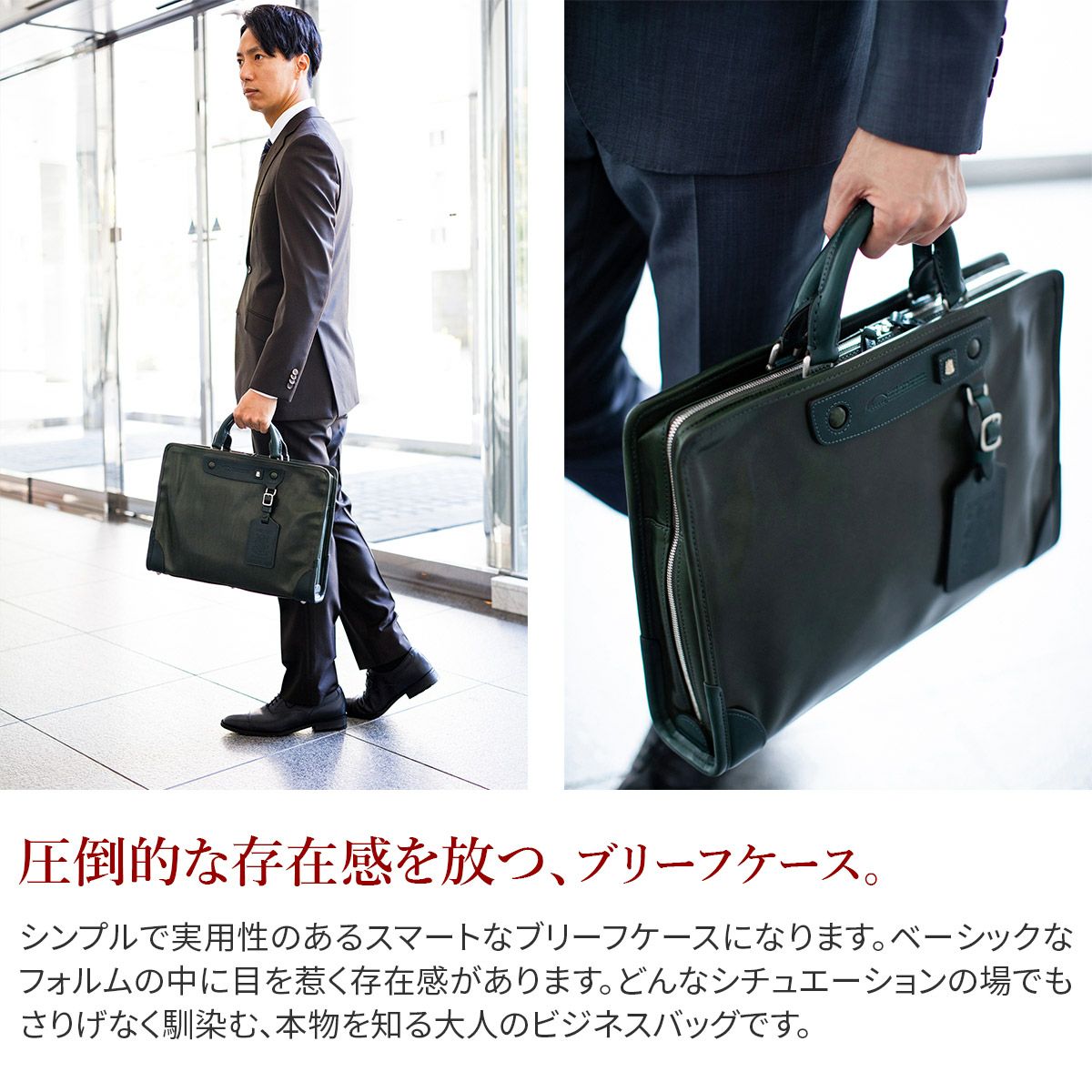 CORBO. コルボ -Famiglia- ファミリアシリーズ ブリーフケース 8KM-9131