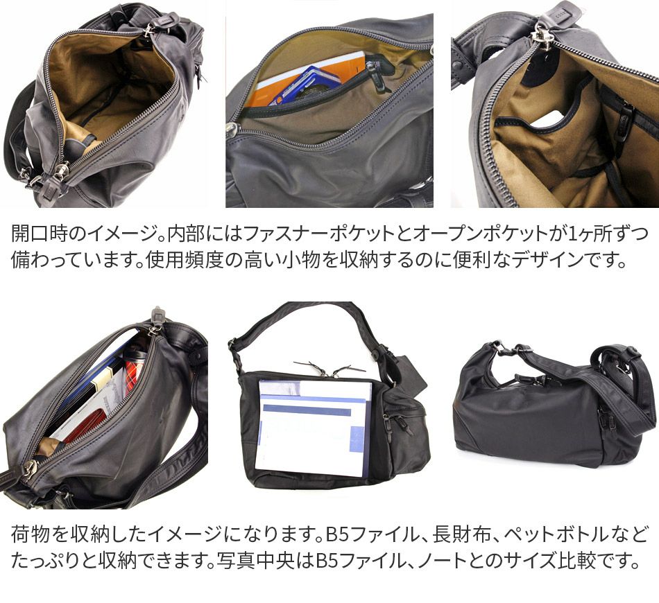 CORBO. コルボ -Equines- イクワインズ シリーズ ショルダーバッグ 8KO-9711