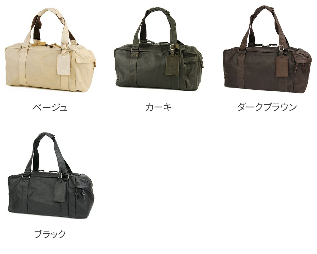 CORBO. コルボ -Equines- イクワインズ シリーズ ボストンバッグ 8KO-9713