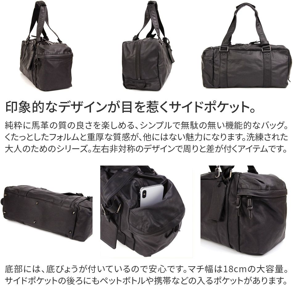 CORBO. コルボ -Equines- イクワインズ シリーズ ボストンバッグ 8KO-9713