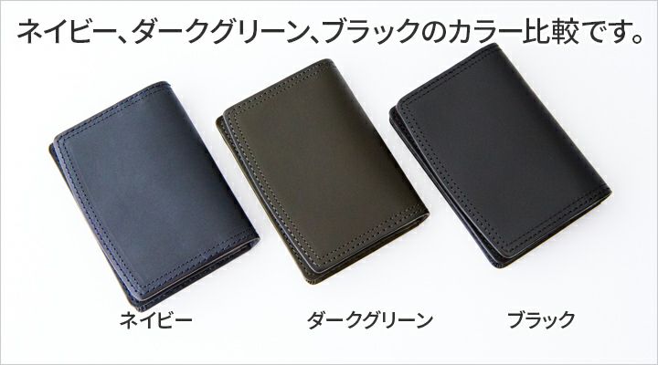 CORBO. コルボ -SLATE- スレート シリーズ 名刺入れ カードケース 8LC-0403