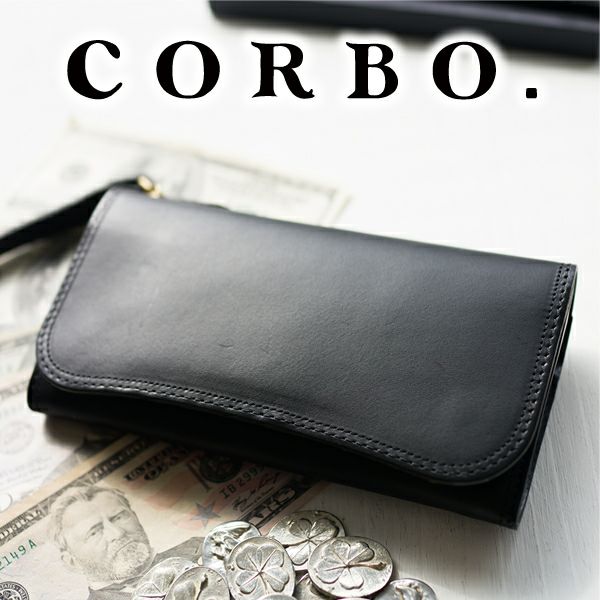 CORBO. コルボ -SLATE- スレート シリーズ 小銭入れ付き長財布 8LC-0404