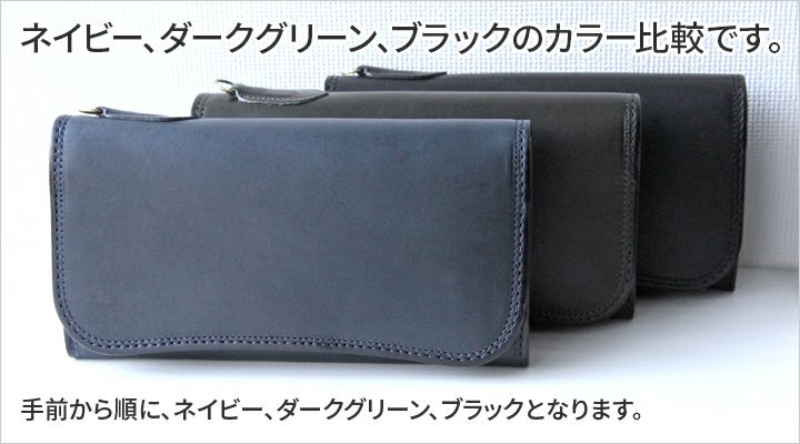 CORBO. コルボ -SLATE- スレート シリーズ 小銭入れ付き長財布 8LC-0404