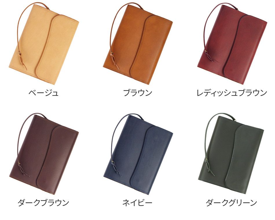 CORBO. コルボ -SLATE Book Cover- スレート シリーズ 四六版サイズ ブックカバー 8LC-0407