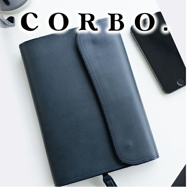 CORBO. コルボ -SLATE Book Cover- スレート シリーズ A5版サイズ ブックカバー 8LC-0408
