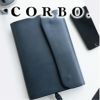 CORBO. コルボ -SLATE Book Cover- スレート シリーズ A5版サイズ ブックカバー 8LC-0408