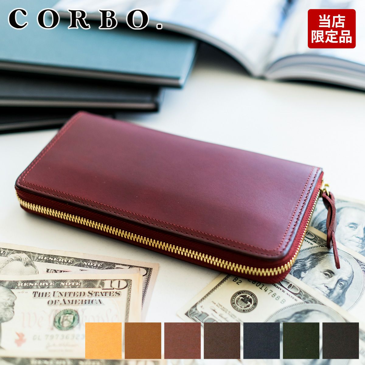 CORBO. コルボ -SLATE- スレート シリーズ ラウンドファスナー 小銭 