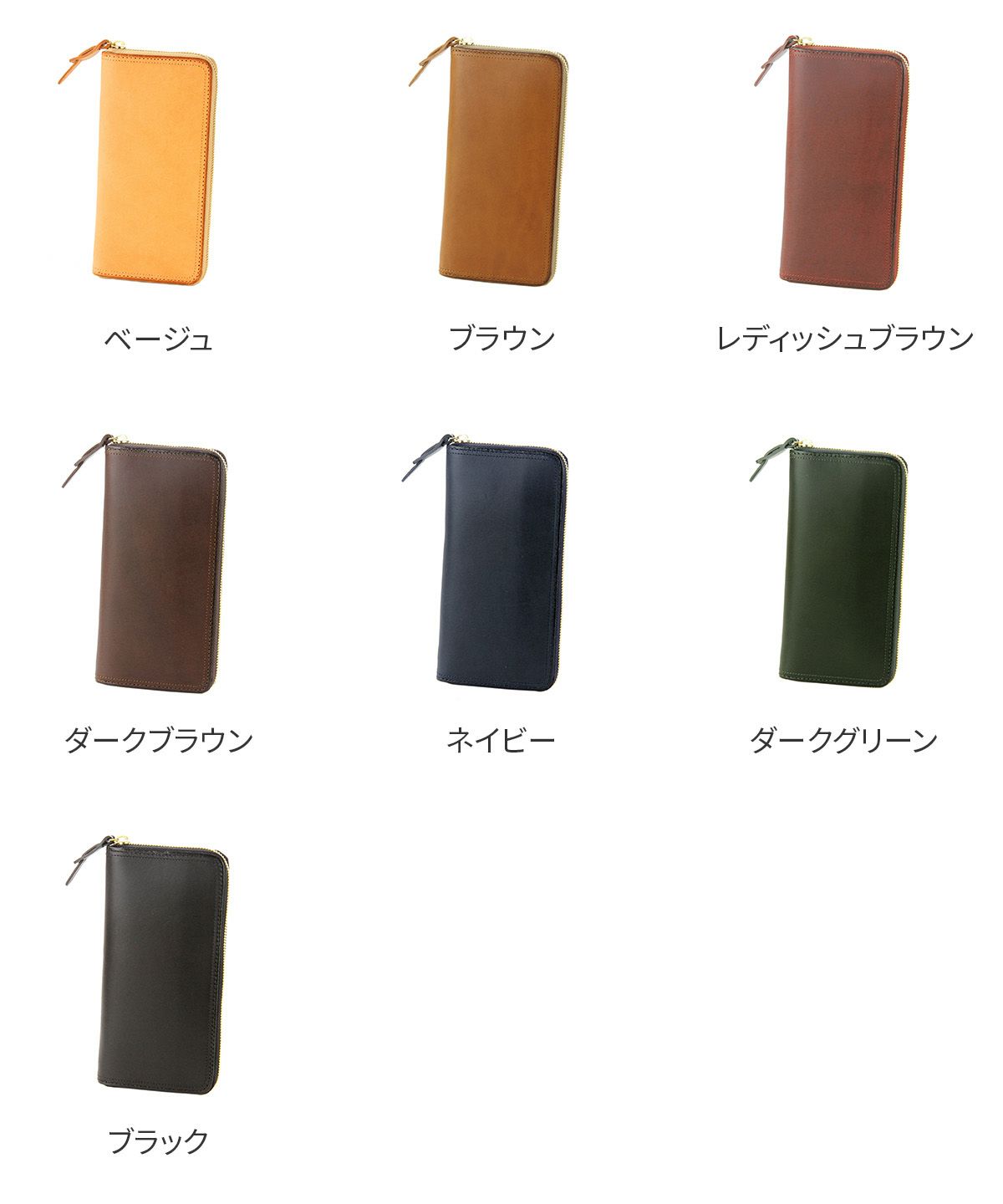 CORBO. コルボ -SLATE- スレート シリーズ ラウンドファスナー 小銭入れ付き長財布 8LC-0409