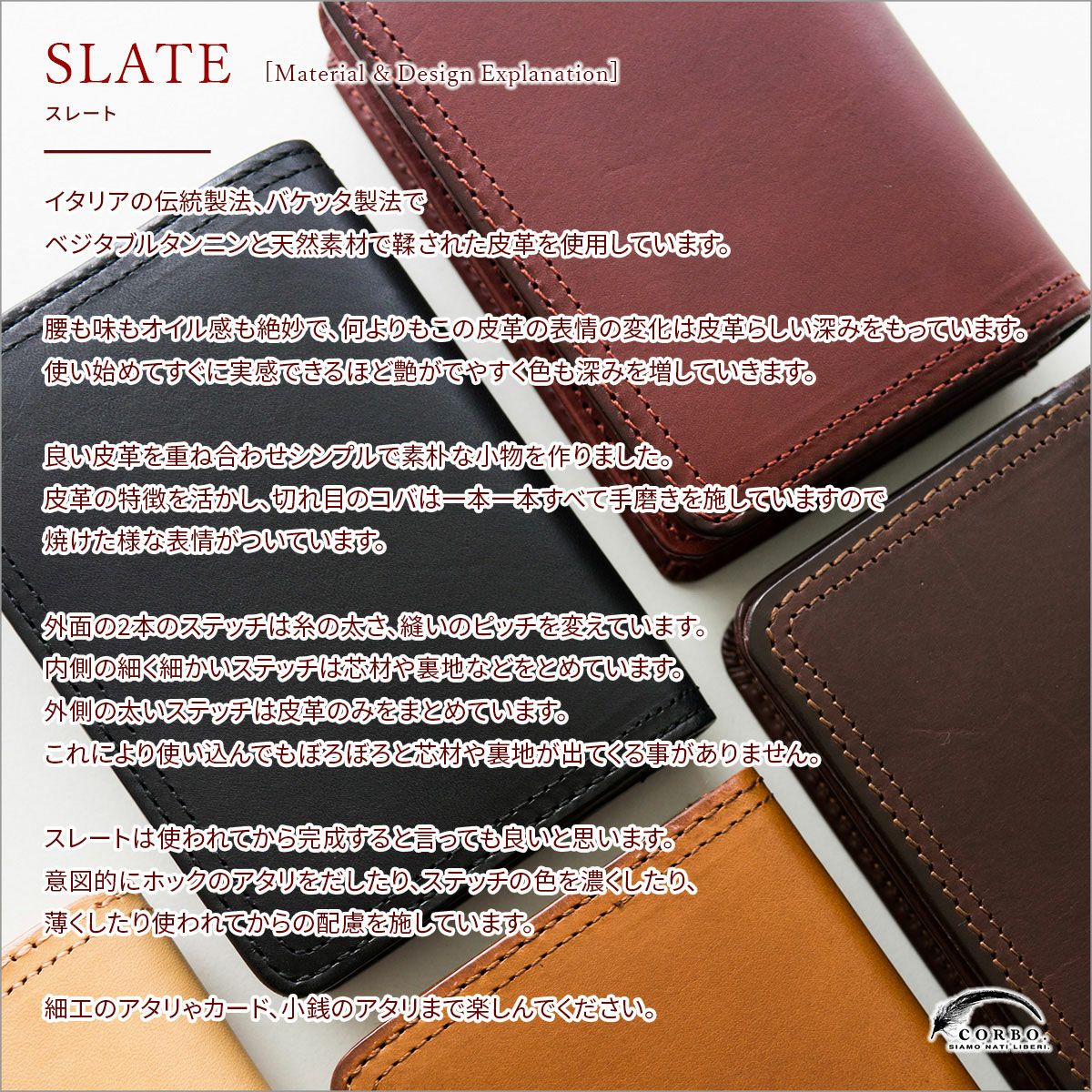 CORBO. コルボ -SLATE- スレート シリーズ ラウンドファスナー 小銭入れ付き長財布 8LC-0409