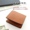 CORBO. コルボ -SLATE G.E.W.- スレート シリーズ 小銭入れ付き二つ折り財布 8LC-0412