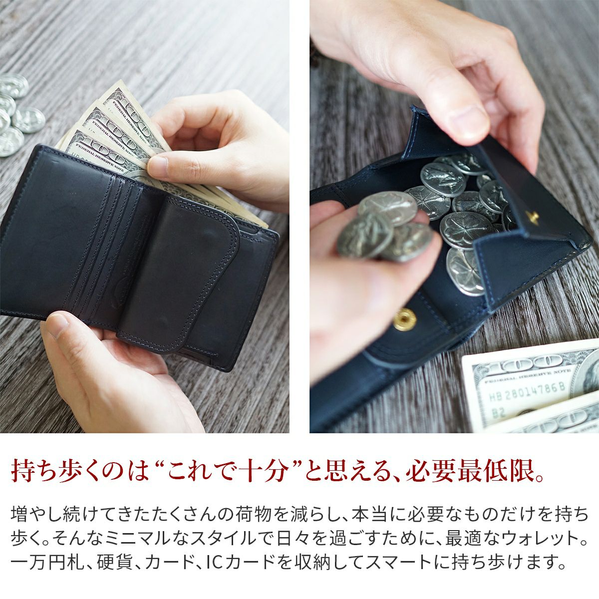 CORBO. コルボ -SLATE G.E.W.- スレート シリーズ 小銭入れ付き二つ折り財布 8LC-0412