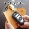 CORBO. コルボ -SLATE Smart Key Case- スレート スマートキーケース スマートキー カーキー ケース 8LC-0413