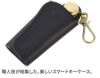 CORBO. コルボ -SLATE Smart Key Case- スレート スマートキーケース スマートキー カーキー ケース 8LC-0413