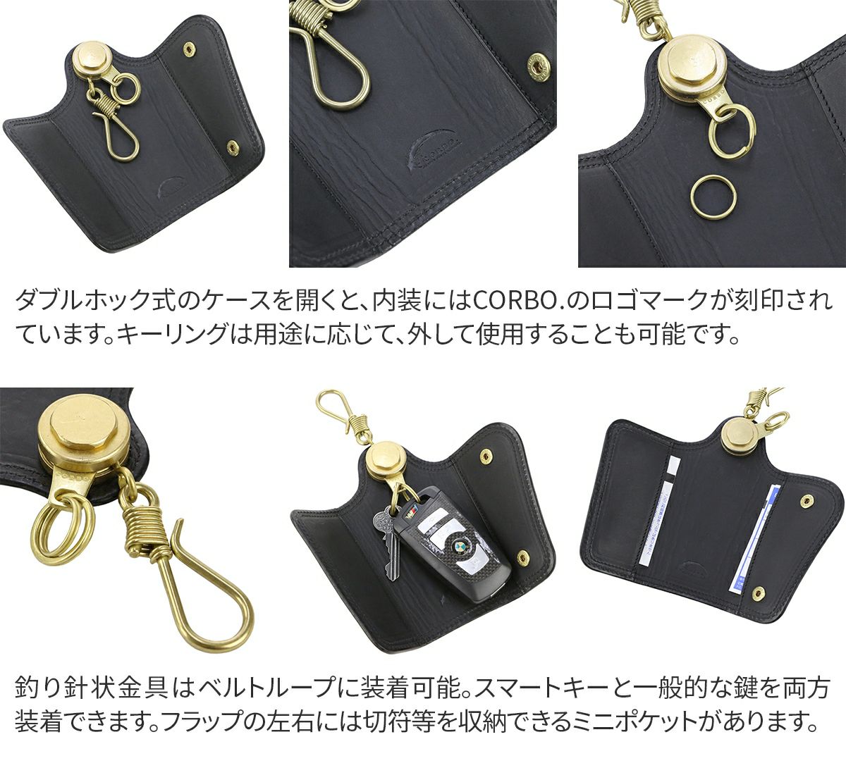 CORBO. コルボ -SLATE Smart Key Case- スレート スマートキーケース スマートキー カーキー ケース 8LC-0413