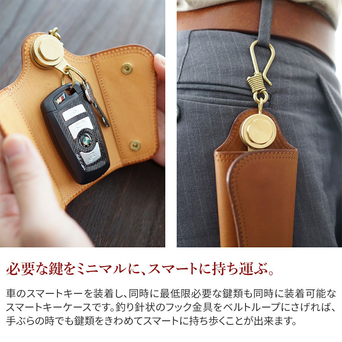 CORBO. コルボ -SLATE Smart Key Case- スレート スマートキーケース スマートキー カーキー ケース 8LC-0413