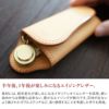 CORBO. コルボ -SLATE Smart Key Case- スレート スマートキーケース スマートキー カーキー ケース 8LC-0413