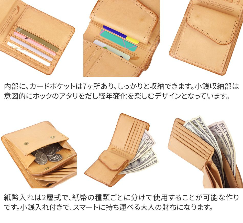 CORBO. コルボ -SLATE- スレート シリーズ 小銭入れ付き 二つ折り財布 8LC-9361