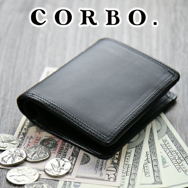 CORBO. コルボ -SLATE- スレート シリーズ 小銭入れ付き 二つ折り財布 8LC-9362