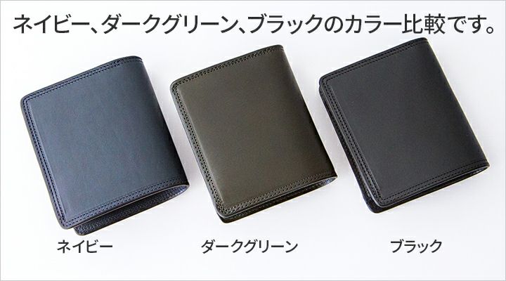 CORBO. コルボ -SLATE- スレート シリーズ 小銭入れ付き 二つ折り財布 8LC-9362