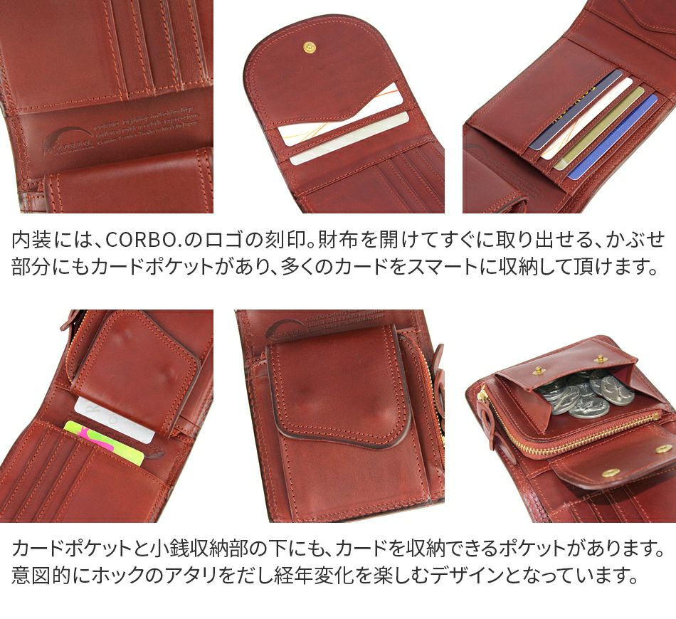 CORBO. コルボ -SLATE- スレート シリーズ 小銭入れ付き二つ折り財布 8LC-9364