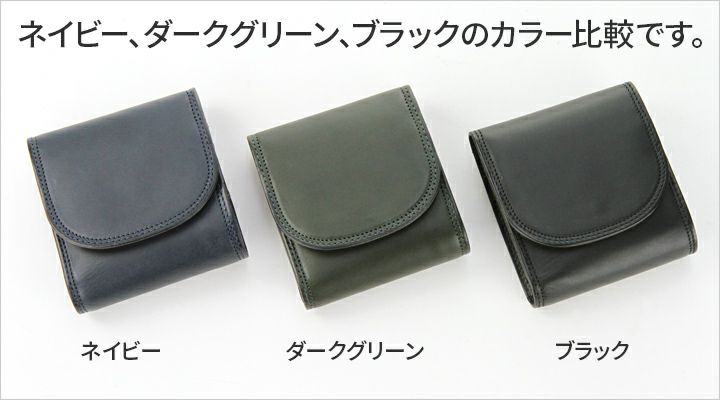 CORBO. コルボ -SLATE- スレート シリーズ 小銭入れ付き二つ折り財布 8LC-9364