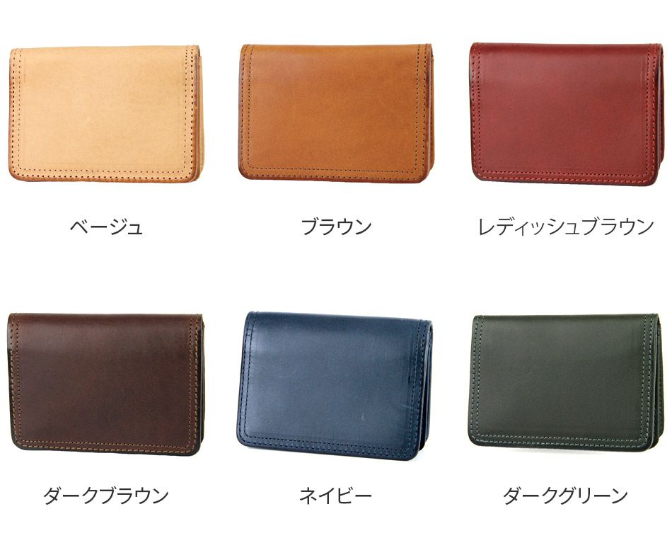 CORBO. コルボ -SLATE- スレート シリーズ 名刺入れ 8LC-9367