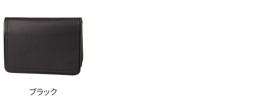 CORBO. コルボ -SLATE- スレート シリーズ 名刺入れ 8LC-9367