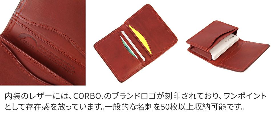 CORBO. コルボ -SLATE- スレート シリーズ 名刺入れ 8LC-9367