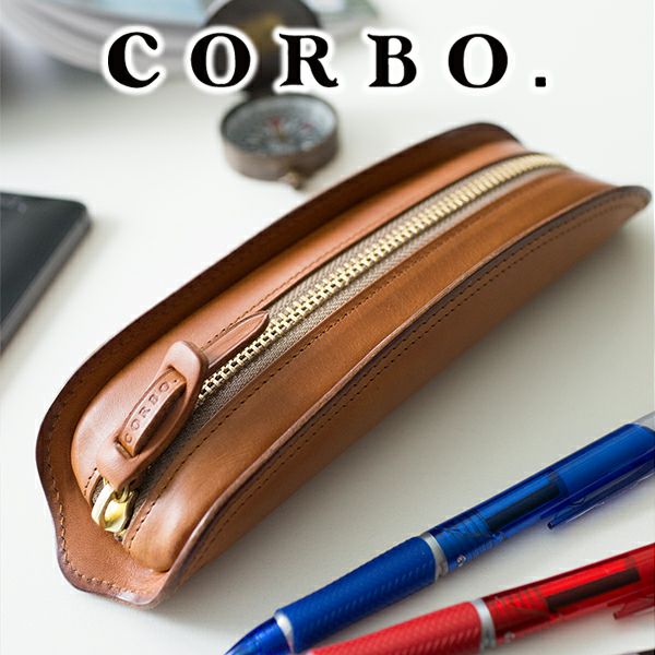 CORBO. コルボ -SLATE- スレート シリーズ ペンケース 8LC-9375
