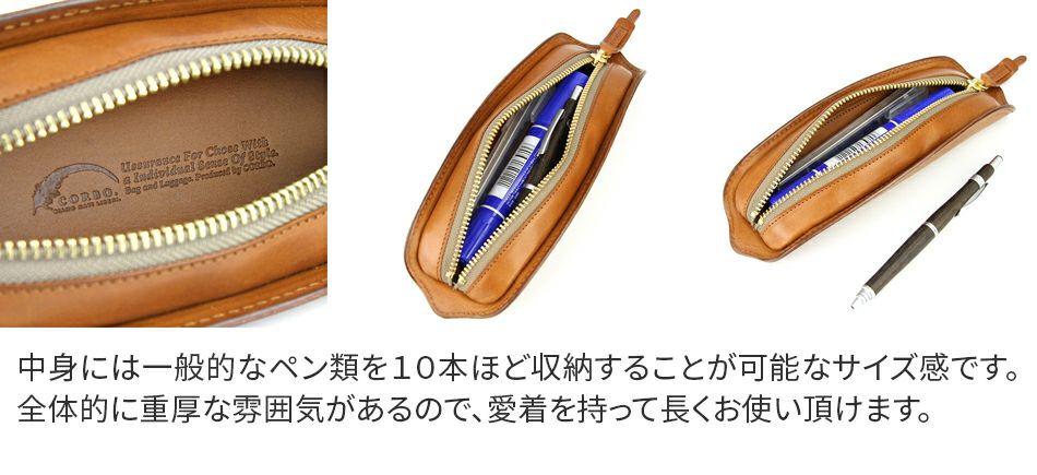 CORBO. コルボ -SLATE- スレート シリーズ ペンケース 8LC-9375