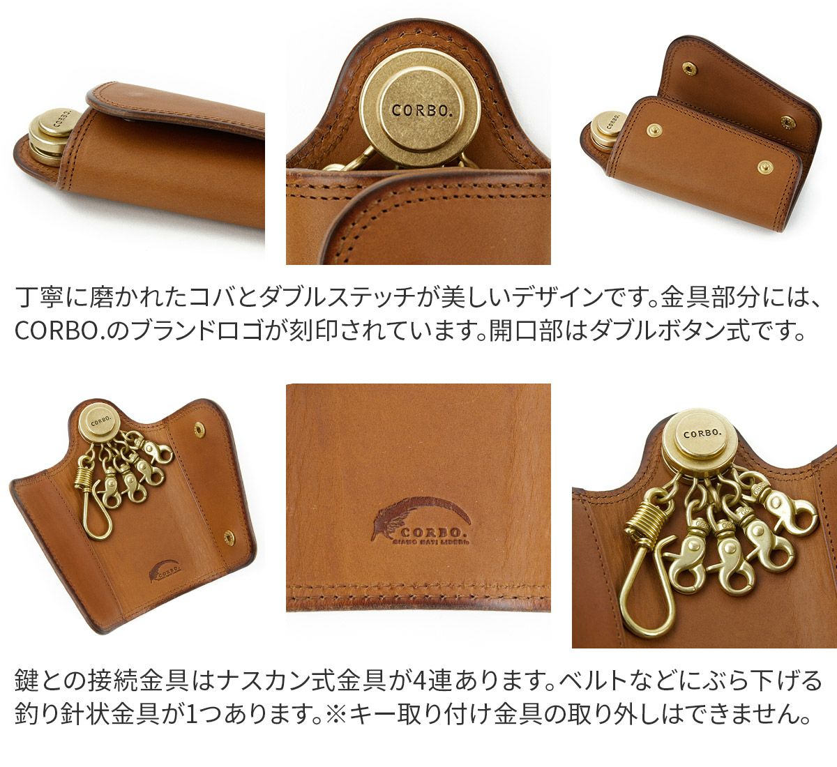 CORBO. コルボ -SLATE- スレート シリーズ キーケース 8LC-9376