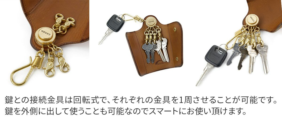 CORBO. コルボ -SLATE- スレート シリーズ キーケース 8LC-9376