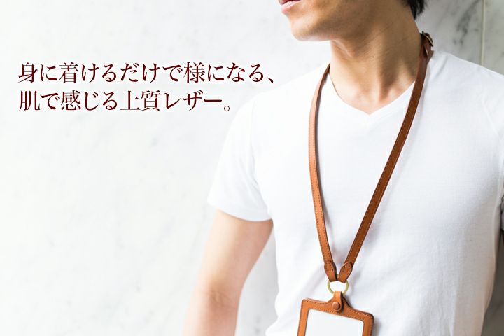 CORBO. コルボ -SLATE- スレート シリーズ ネックストラップ 8LC-9942