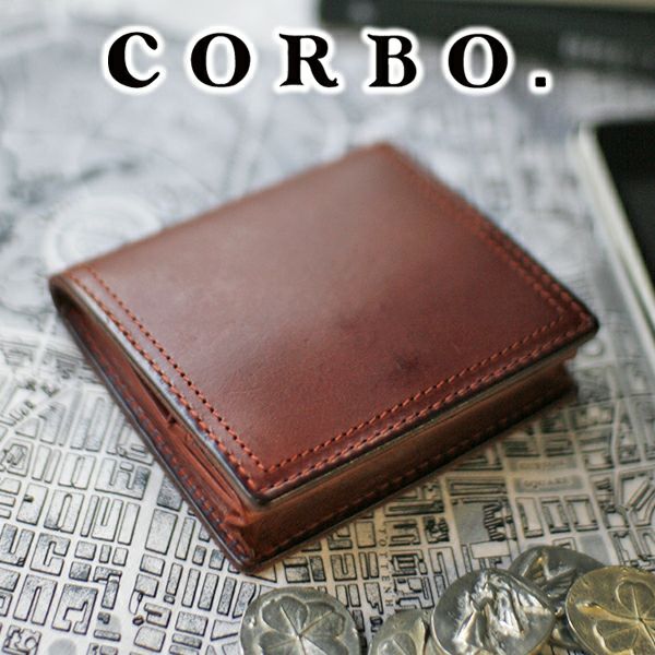 CORBO. コルボ -SLATE- スレート シリーズ CORBO式BOX型小銭入れ (コインケース) 8LC-9950