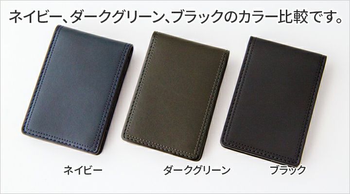 CORBO. コルボ -SLATE- スレート シリーズ ICカードケース ICパスケース 8LC-9951