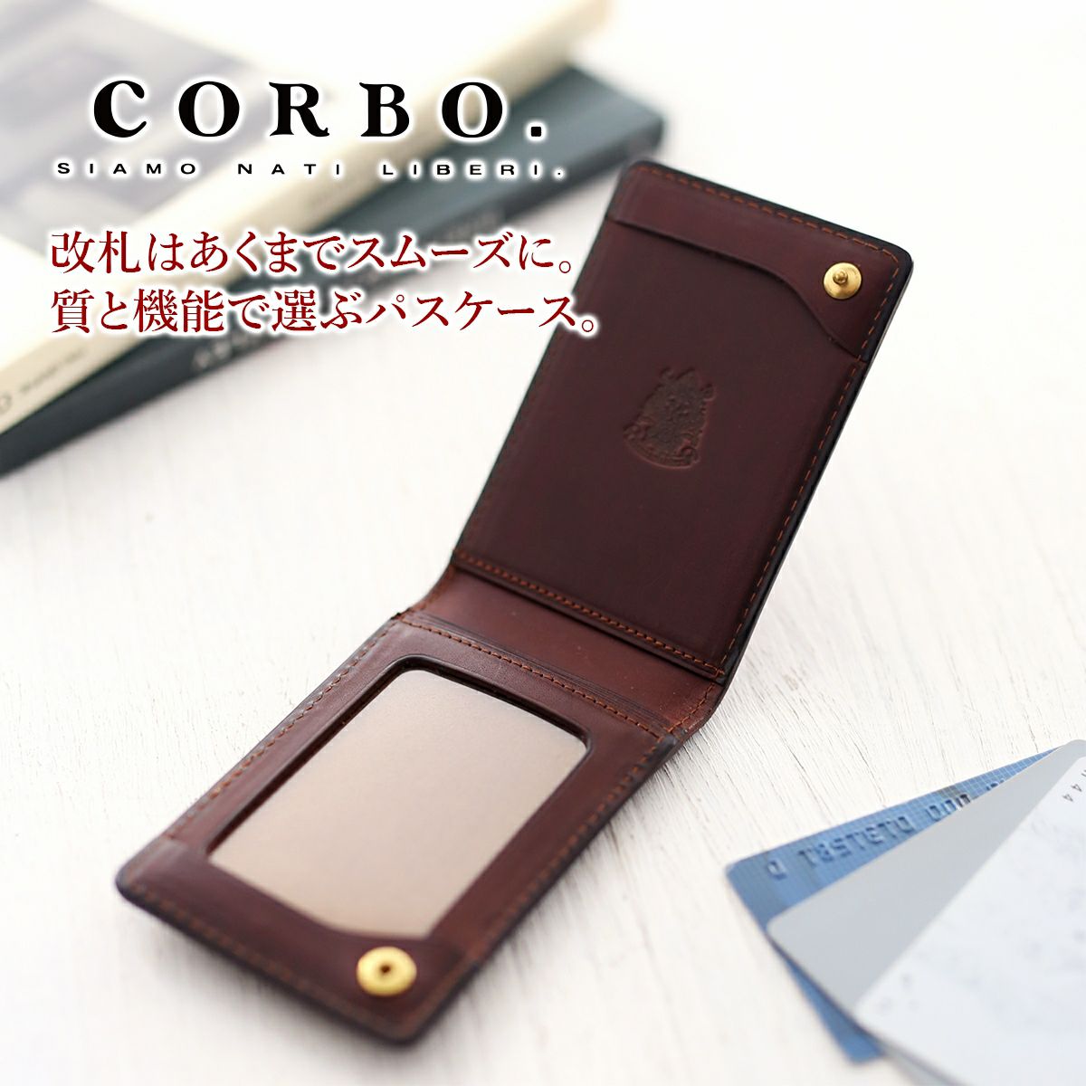 CORBO. コルボ -SLATE- スレート シリーズ ICカードケース ICパスケース 8LC-9951
