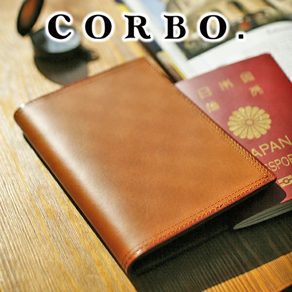CORBO. コルボ -SLATE- スレート シリーズ パスポートケース・カードケース 8LC-9952