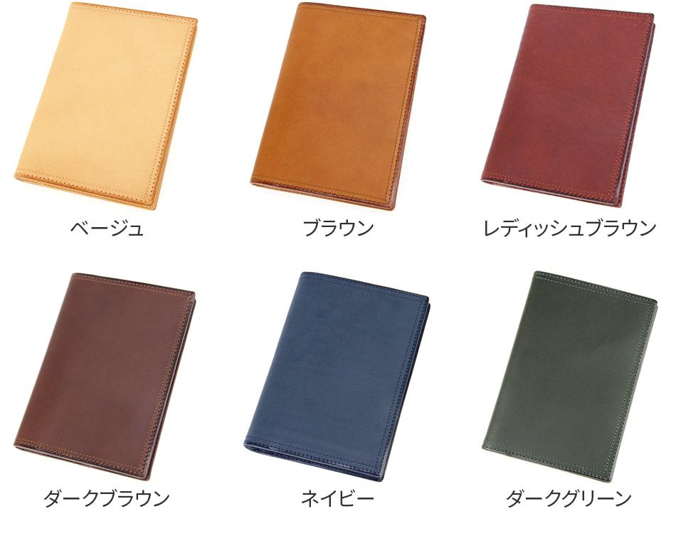 CORBO. コルボ -SLATE- スレート シリーズ パスポートケース・カードケース 8LC-9952