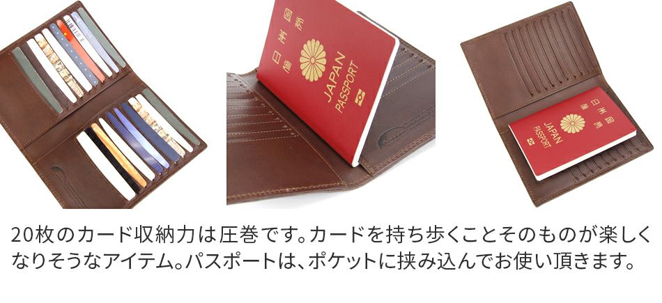 CORBO. コルボ -SLATE- スレート シリーズ パスポートケース・カードケース 8LC-9952