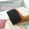 CORBO. コルボ -SLATE- スレート シリーズ パスポートケース・カードケース 8LC-9952