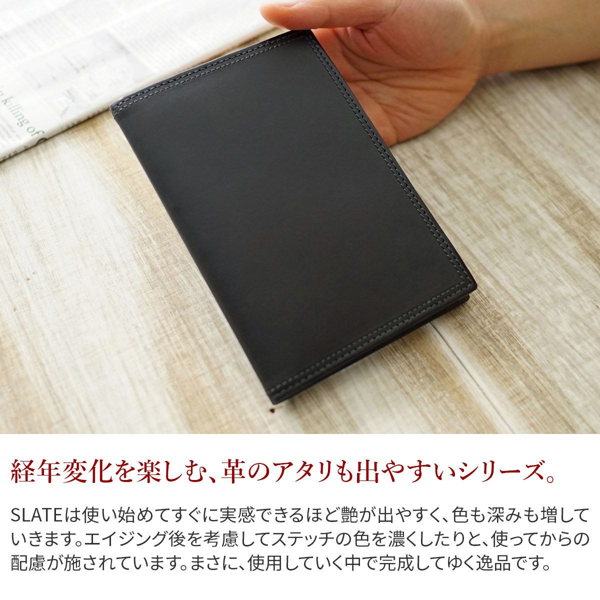 CORBO. コルボ -SLATE- スレート シリーズ パスポートケース・カードケース 8LC-9952