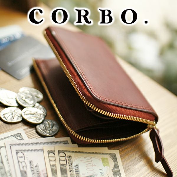 CORBO. コルボ -SLATE- スレート シリーズ 小銭入れ付き L字ファスナー 