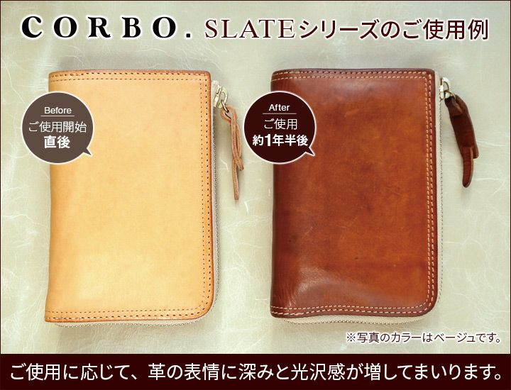 CORBO. コルボ -SLATE- スレート シリーズ 小銭入れ付き L字ファスナー式(L型) 二つ折り財布 8LC-9954